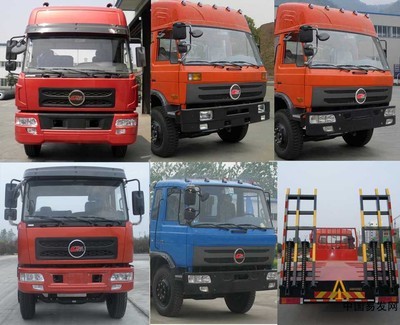 HQG5250TPBGD4型楚風(fēng)后八輪平板運輸車 高效運輸?shù)目煽炕锇?></a></div>
<div   id=