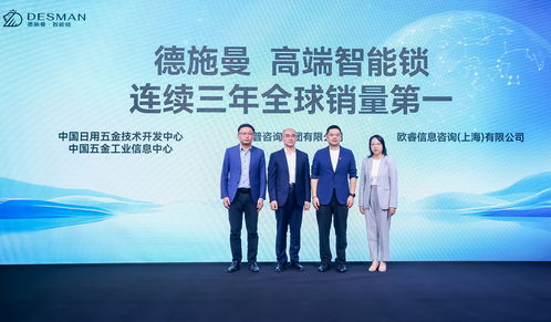 中國智能門鎖市場持續增長 國產品牌核心技術超越國際品牌