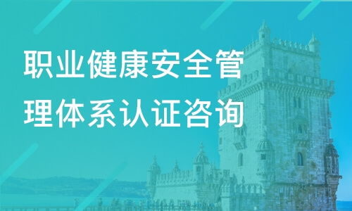 重慶大足區(qū)優(yōu)質(zhì)培訓(xùn)班推薦及信息技術(shù)咨詢服務(wù)排名